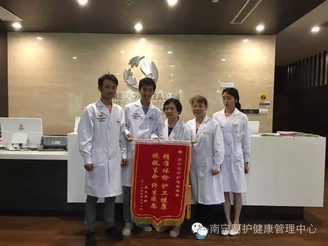 呵护健康体检用品质挽救生命